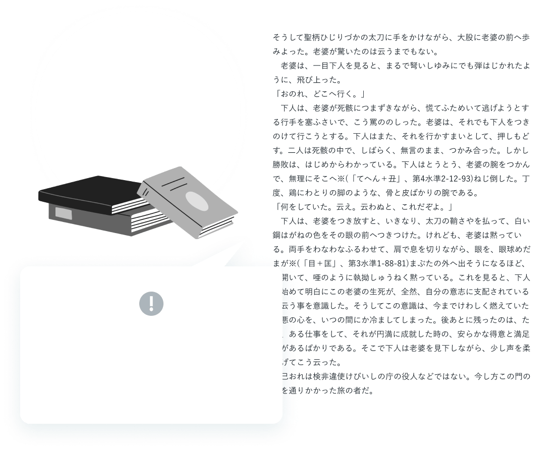PDFイメージ