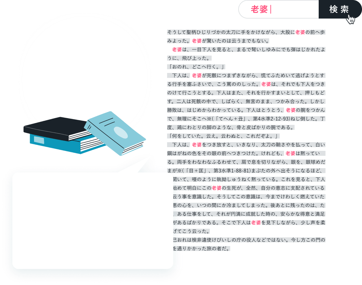 PDFイメージ